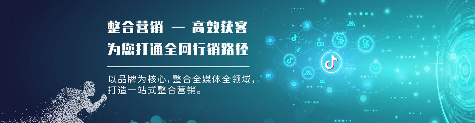 阿合奇sem托管